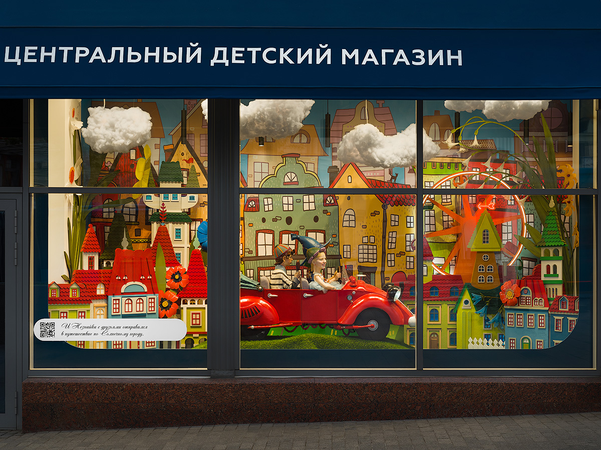 «Ожившие сказки»: новые витрины, интерактивные шоу и детские экскурсии в ЦДМ на Лубянке «Ожившие сказки»: новые витрины, интерактивные шоу и детские экскурсии в ЦДМ на Лубянке