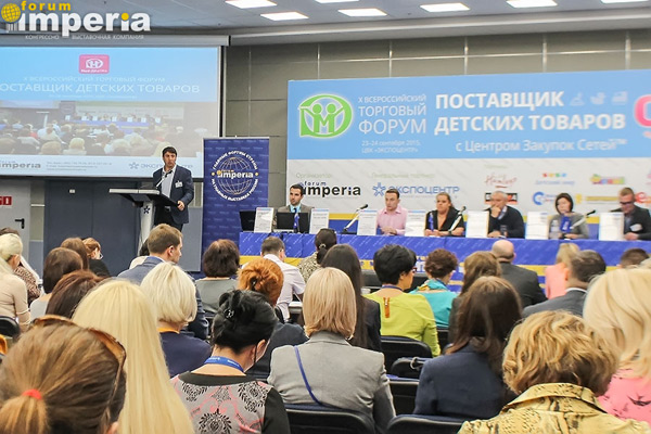 Более 50 сетей проведут переговоры с поставщиками детских товаров Более 50 сетей проведут переговоры с поставщиками детских товаров
