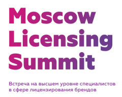            Moscow Licensing Summit 2018