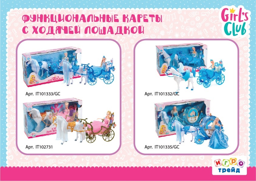 ���������� �������� ����� Girls Club
