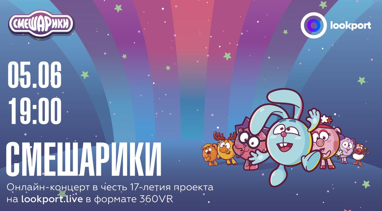 Марина Ланда и Сергей Васильев проведут онлайн-концерт в формате 360VR Марина Ланда и Сергей Васильев проведут онлайн-концерт в формате 360VR