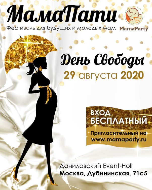 ″��������. ���� �������″ ���������-��������� � ����� ������
