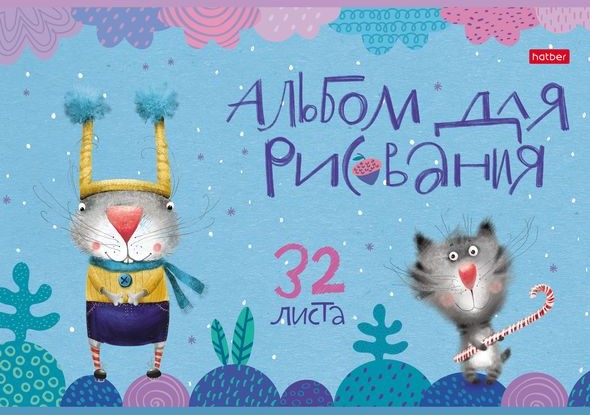 Альбомы Hatber: Счастливчики. Альбомы Hatber: Счастливчики.