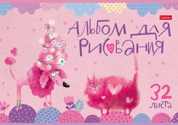 Альбомы Hatber: Счастливчики. Альбомы Hatber: Счастливчики.