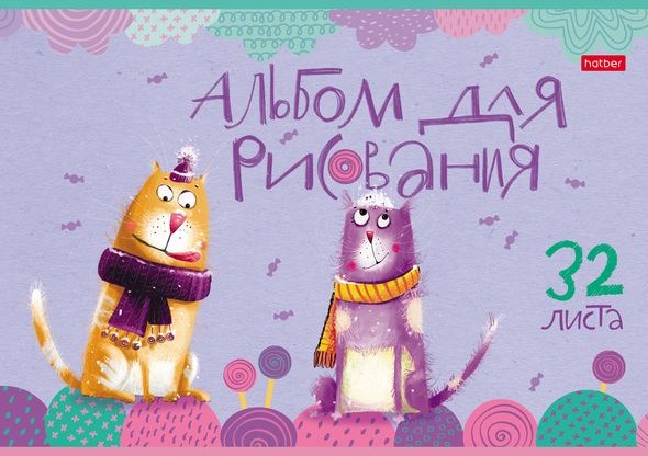 Альбомы Hatber: Счастливчики. Альбомы Hatber: Счастливчики.