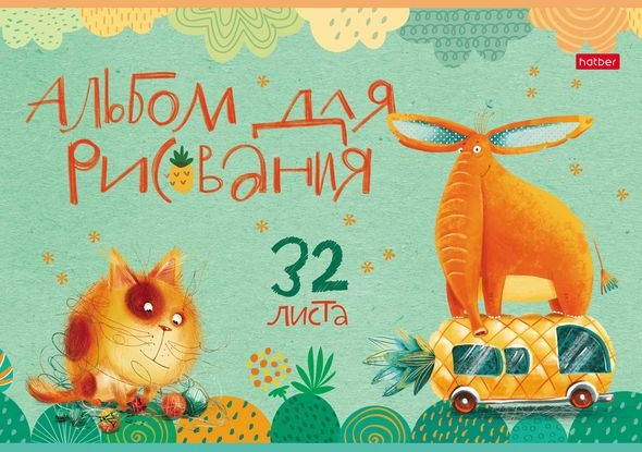 Альбомы Hatber: Счастливчики. Альбомы Hatber: Счастливчики.