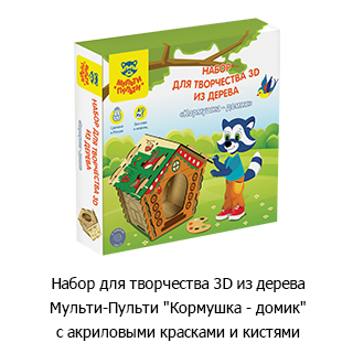 ��������� ������� &laquo;������� ������&raquo;