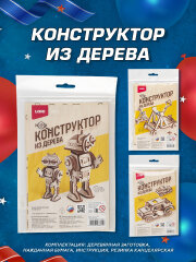 ��������� � 23 �������!