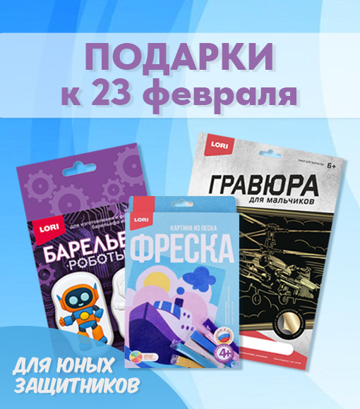 ��������� � 23 �������!