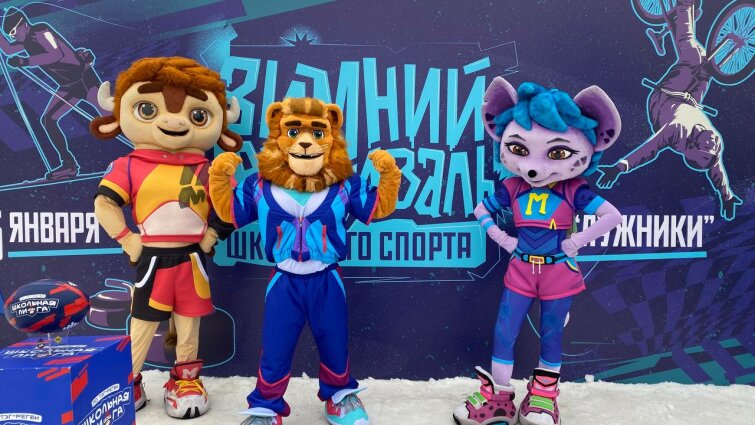 Герои «Команды МАТЧ» приняли участие в Московском зимнем фестивале школьного спорта Герои «Команды МАТЧ» приняли участие в Московском зимнем фестивале школьного спорта