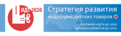 Горячая линия «Правовая поддержка предприятий ИДТ» по вопросам поддержки НИОКР Горячая линия «Правовая поддержка предприятий ИДТ» по вопросам поддержки НИОКР