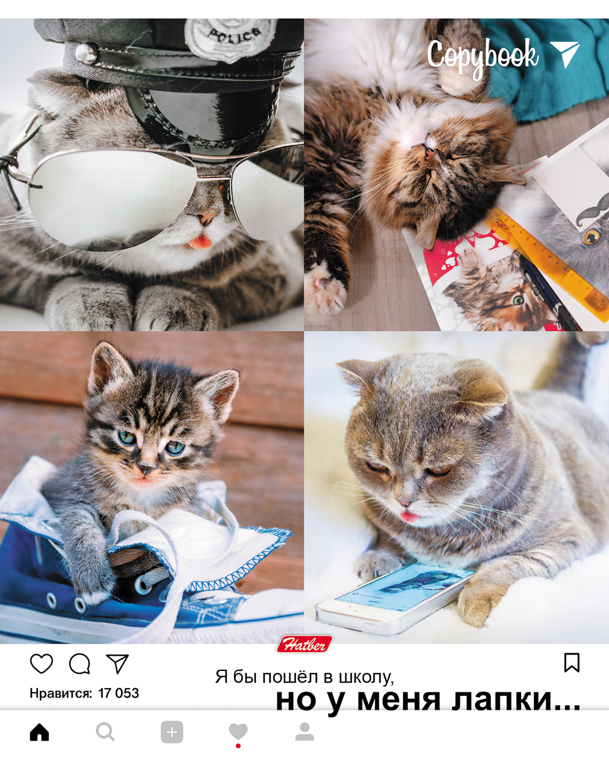��������� ����� �� Hatber.