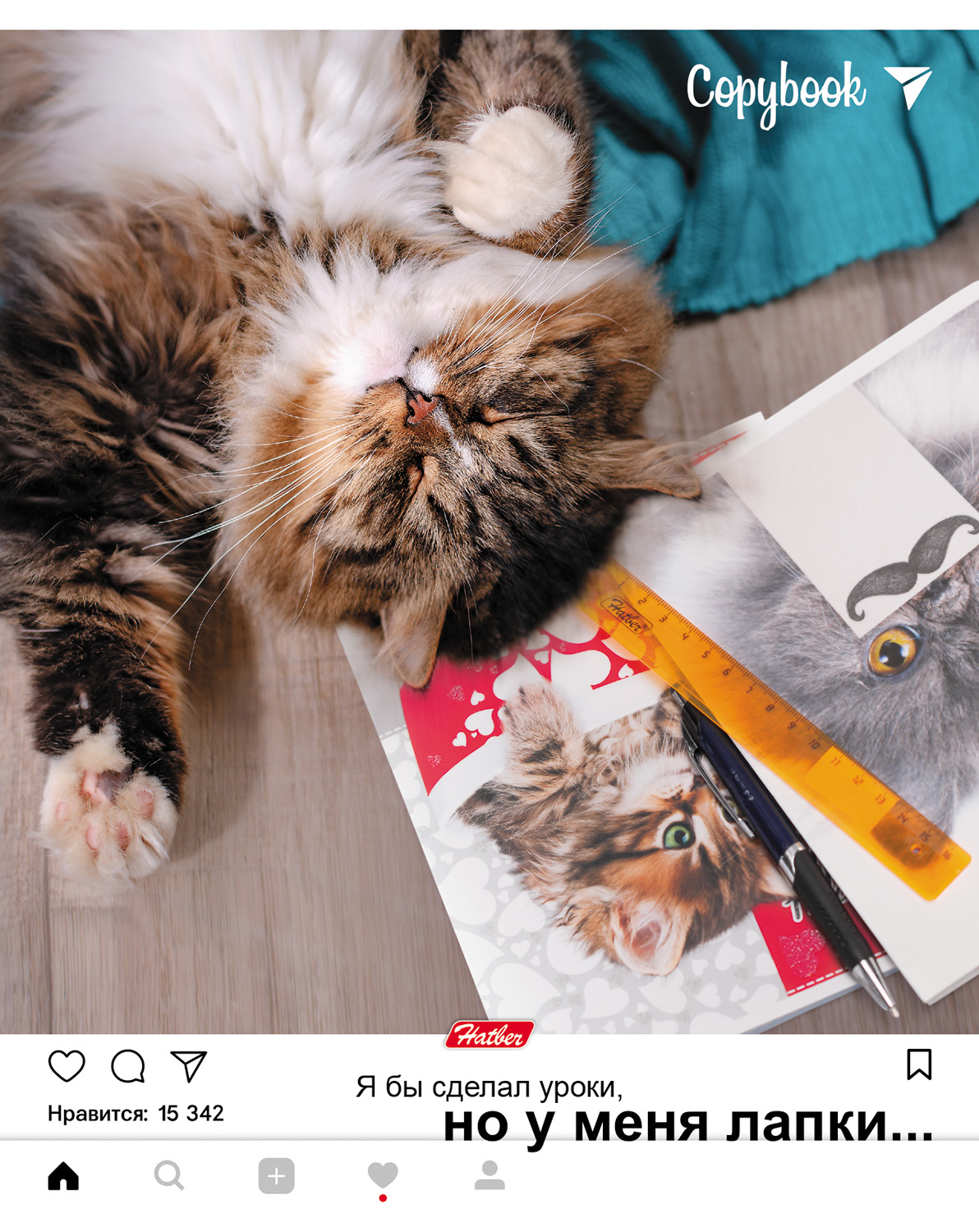 ��������� ����� �� Hatber.