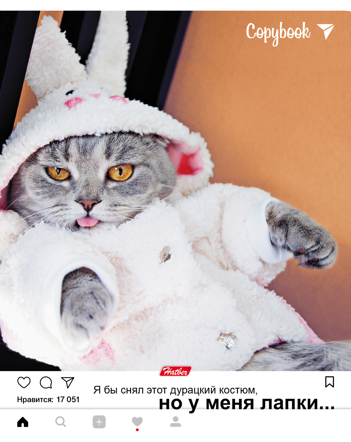 ��������� ����� �� Hatber.