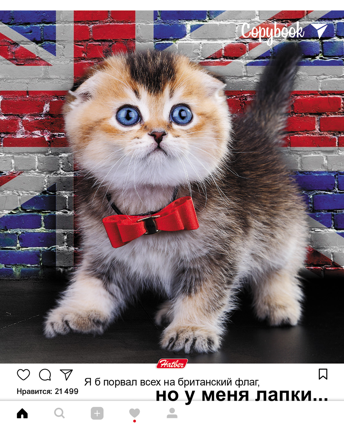 ��������� ����� �� Hatber.