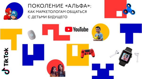 ��������� &laquo;�����&raquo;: ��� ������������ �������� � ������ ��������