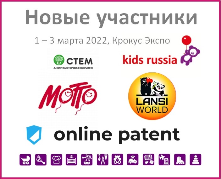 ����� ��������� &laquo;Kids Russia 2022&raquo;: ����� ���, �����, ����, ������ ������
