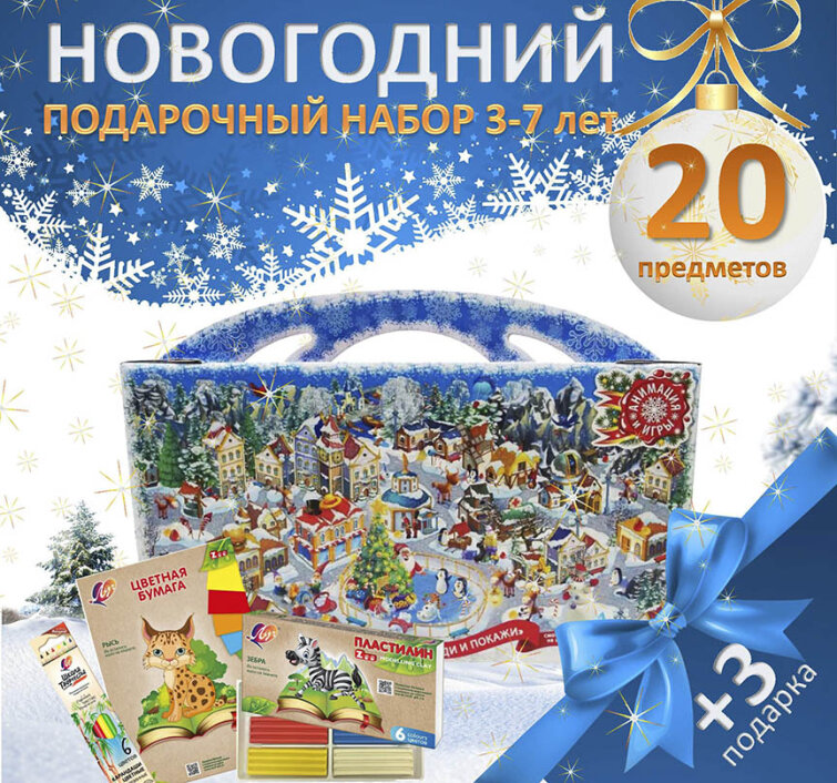 Создаем новогоднюю атмоСферу праздника Создаем новогоднюю атмоСферу праздника