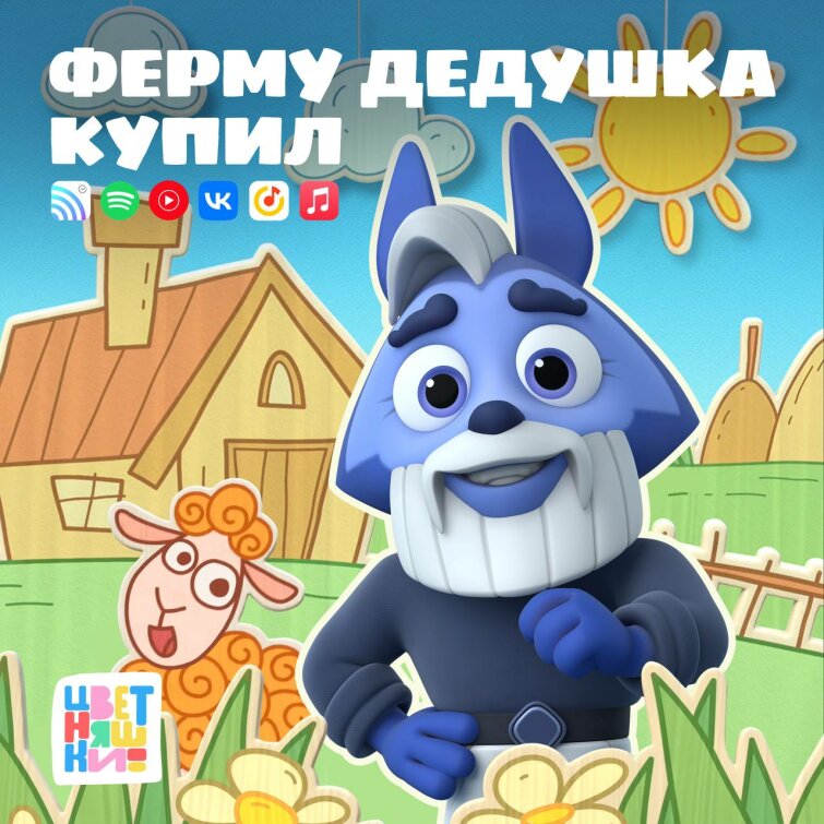 ����� ����� &laquo;���������&raquo; &laquo;����� ������� �����&raquo; ��� �������� � �������������