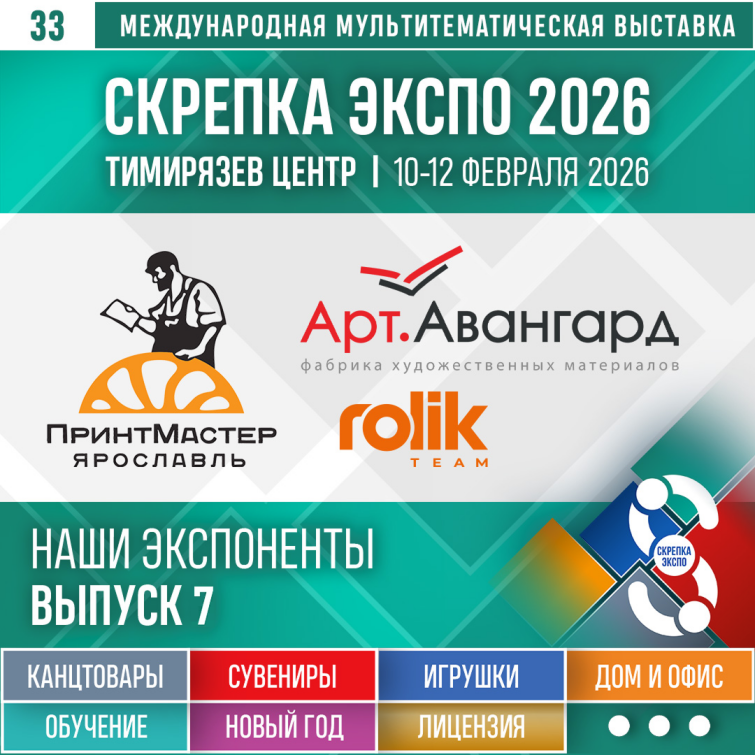 &laquo;�����������&raquo;, &laquo;�����&raquo;, &laquo;�����������-���������76&raquo; � ���������� 33-� �������� ������� �����