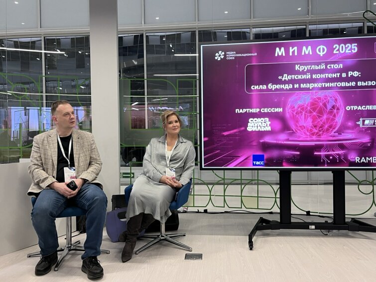 Альбина Мухаметзянова приняла участие в Московском индустриальном медиафоруме Альбина Мухаметзянова приняла участие в Московском индустриальном медиафоруме