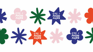 «СТС Анимация» себя перерисовала «СТС Анимация» себя перерисовала