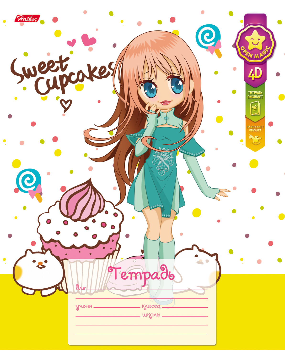 Sweet Girls �� �������� Hatber.