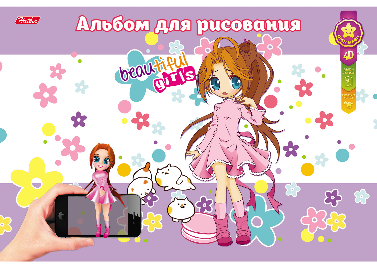 Sweet Girls �� �������� Hatber.