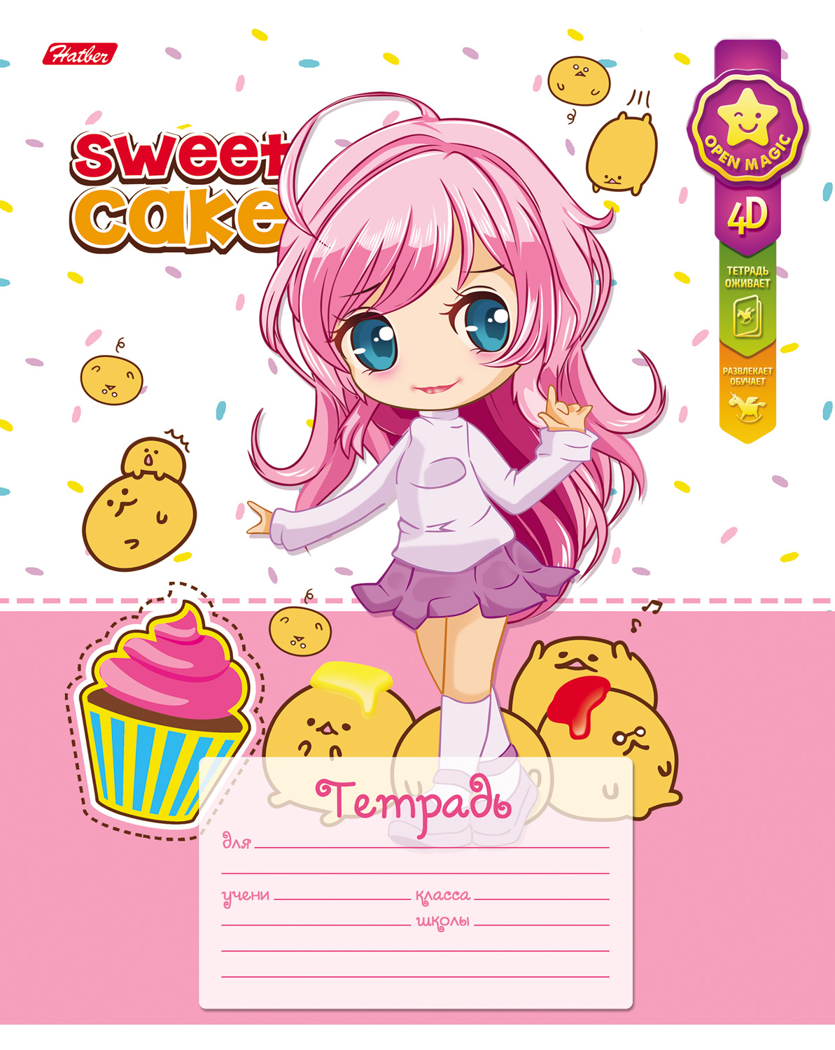 Sweet Girls �� �������� Hatber.