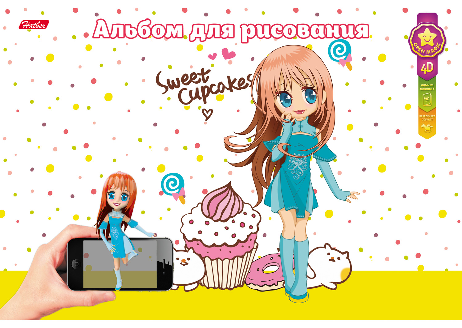 Sweet Girls �� �������� Hatber.
