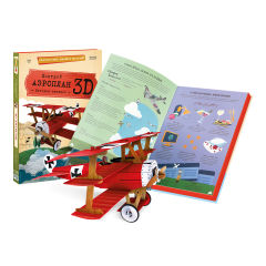 Новый картонный 3D-конструктор Новый картонный 3D-конструктор