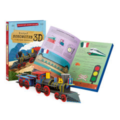 Новый картонный 3D-конструктор Новый картонный 3D-конструктор