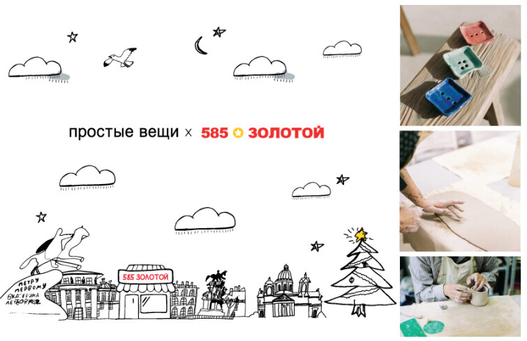 Супергероем может быть каждый: «585*ЗОЛОТОЙ» представил социальный проект с инклюзивными мастерскими Супергероем может быть каждый: «585*ЗОЛОТОЙ» представил социальный проект с инклюзивными мастерскими
