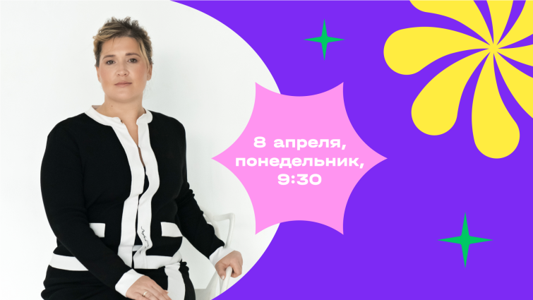 Альбина Мухаметзянова – в эфире радио «Комсомольская правда» Альбина Мухаметзянова – в эфире радио «Комсомольская правда»