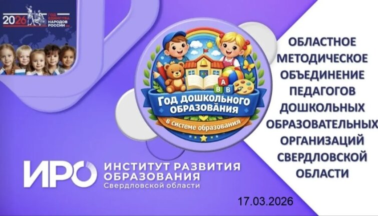 Народные игры как инструмент воспитания дошкольников на основе духовно-нравственных ценностей Народные игры как инструмент воспитания дошкольников на основе духовно-нравственных ценностей