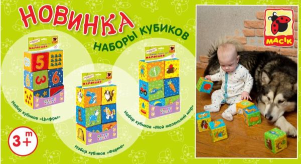 ������ ������ ��� ������� �� �������� ����� Macik!