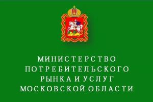 Торговые сессии Московской области для предприятий детской одежды и обуви Торговые сессии Московской области для предприятий детской одежды и обуви
