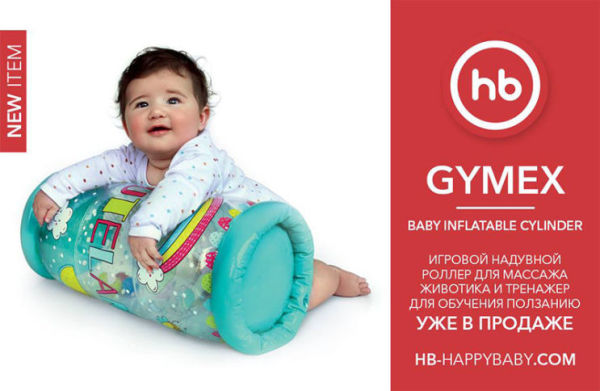 Happy Baby создает новый стиль жизни Happy Baby создает новый стиль жизни