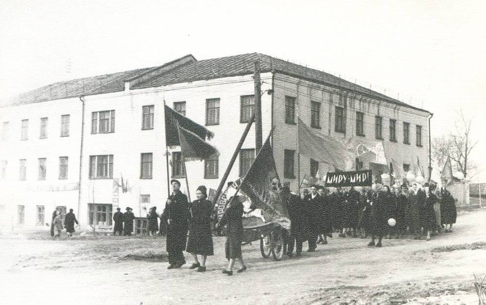 Фабрике игрушек ″Весна″ - 75 лет. Страницы истории. Фабрике игрушек ″Весна″ - 75 лет. Страницы истории.