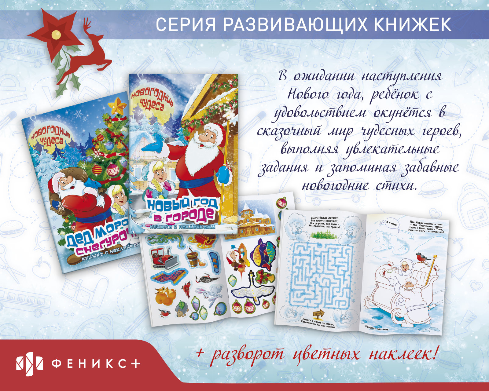 ����� ����������� ������ &laquo;���������� ������&raquo;