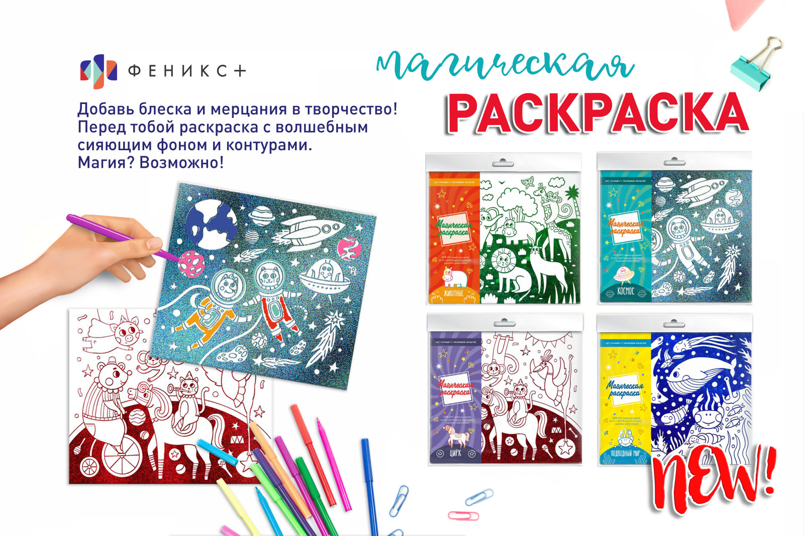 NEW! ���������� ��������� � ��������������� �����!