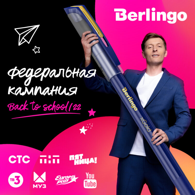 Berlingo: ������ ������� �����!