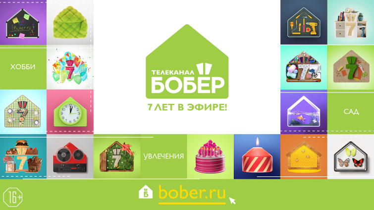 ��������� &laquo;����&raquo; 7 ��� � �����: �������� ����� ��������, ����� ����� &laquo;������ ���&raquo; � ������� �� ��� �������� ����������