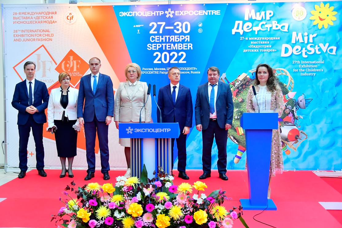 ����� ������������� �������� &laquo;��� �������-2022&raquo;