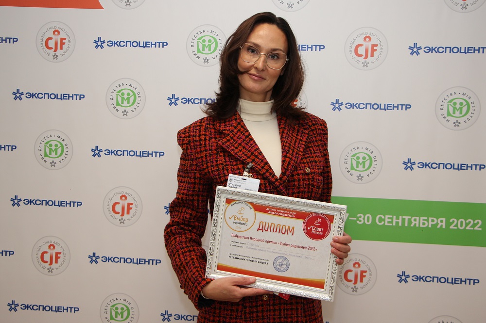 ����� ������������� �������� &laquo;��� �������-2022&raquo;