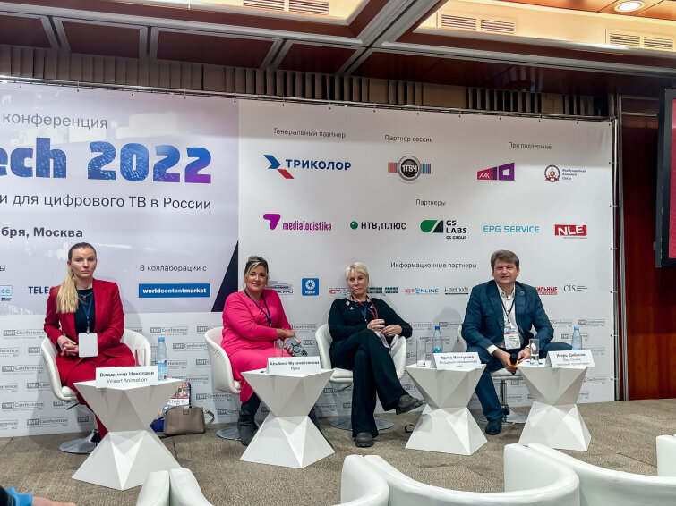 Альбина Мухаметзянова приняла участие в «ConTech 2022» Альбина Мухаметзянова приняла участие в «ConTech 2022»