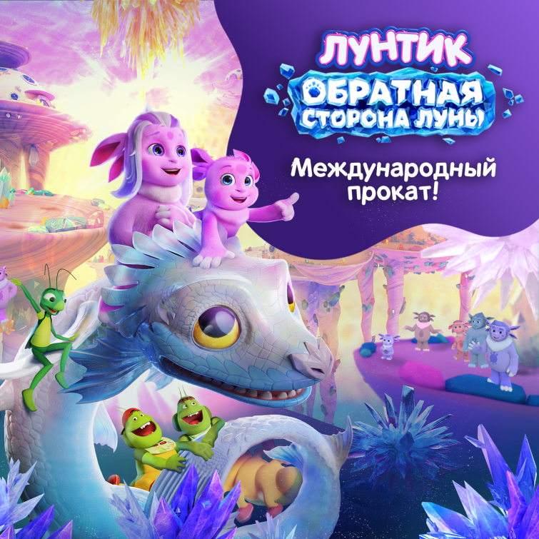 &laquo;������ 2&raquo; ������� � ���� � ������� �������� ������� � �������� ������