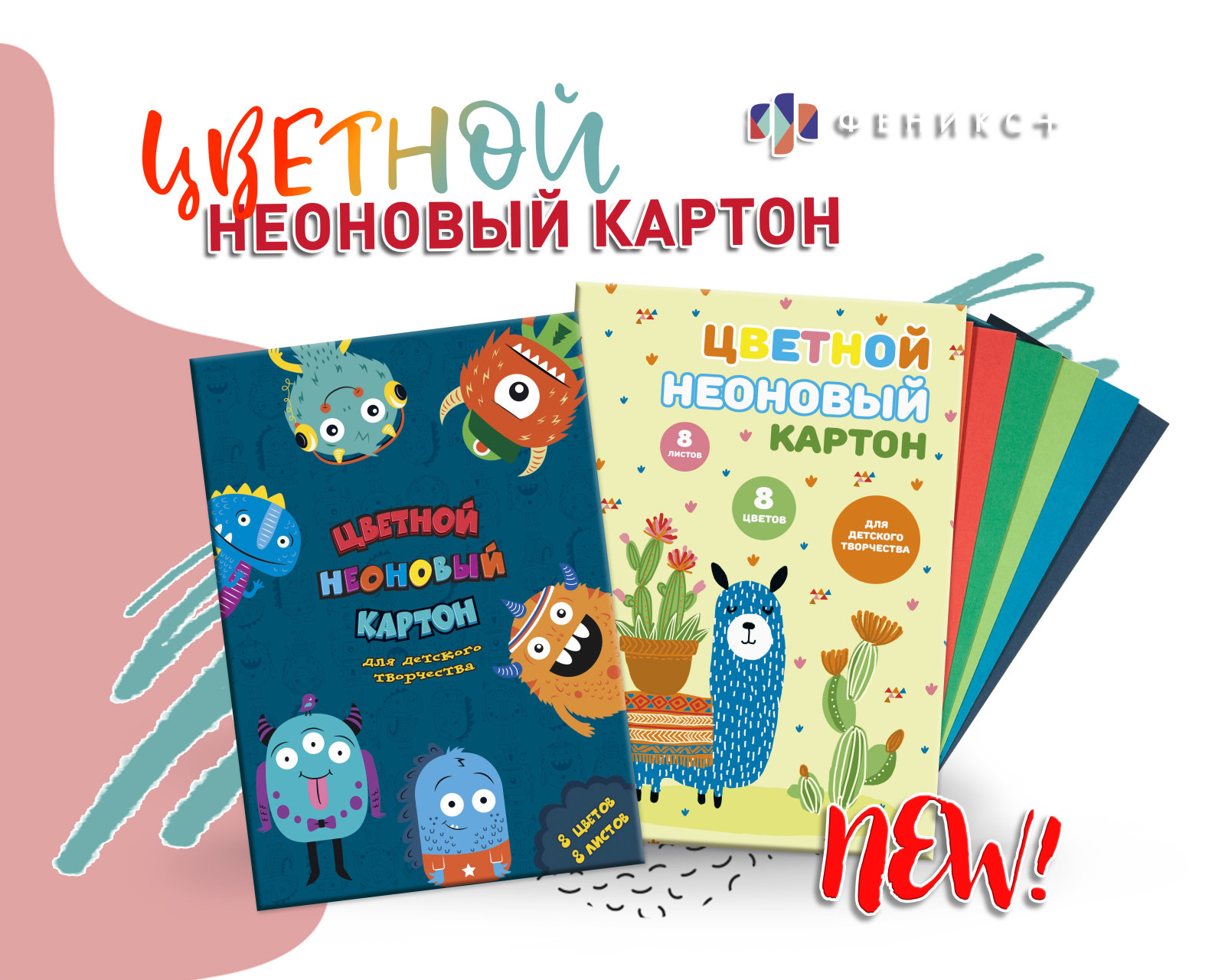 New! �������� ������