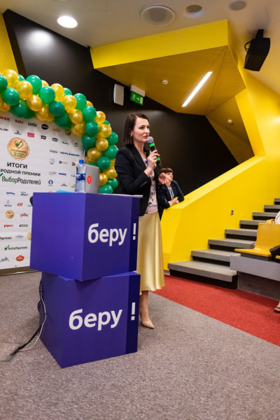 Оглашены победители национальной премии детских товаров «Выбор родителей-2019» Оглашены победители национальной премии детских товаров «Выбор родителей-2019»