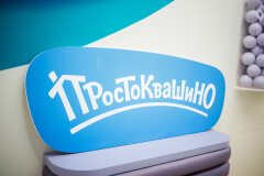 Обновленный «Союзмультклуб» запустил новую анимационную программу Обновленный «Союзмультклуб» запустил новую анимационную программу